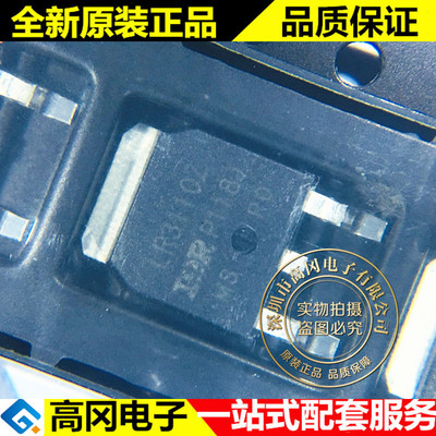 IRLR3110ZTRPBF TO-252 IRLR3110Z IR N沟道100V 63A MOS管