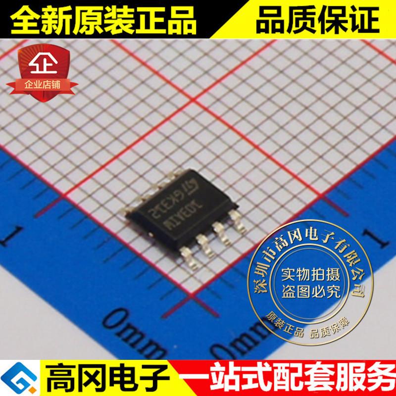 TSM103WAIDT SOP8 103AIW ST 意法半导体 原装 通用运放
