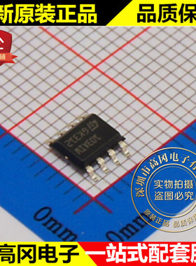 TSM103WAIDT SOP8 103AIW ST 意法半导体 原装 通用运放