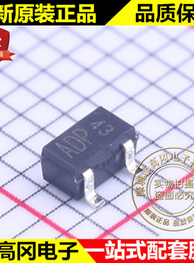 2SC3838K T146P SOT-23 丝印ADP ROHM 罗姆 11V 50mA 贴片三极管