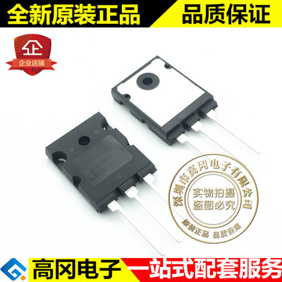 SGL160N60UFDTU G160N60 TO264 ON安森美 600V160A IGBT管