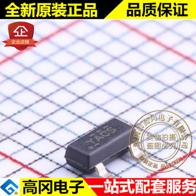 TLV431ACDBZR SOT-23 丝印YACS TI 低电压可调节精密并联稳压器