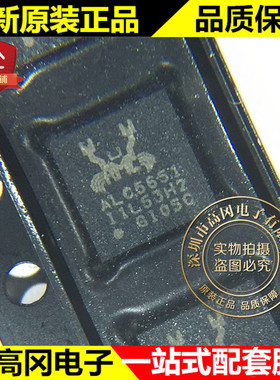ALC5651-CGT QFN40 ALC5651 REALTEK瑞昱 双通道音频编解码器