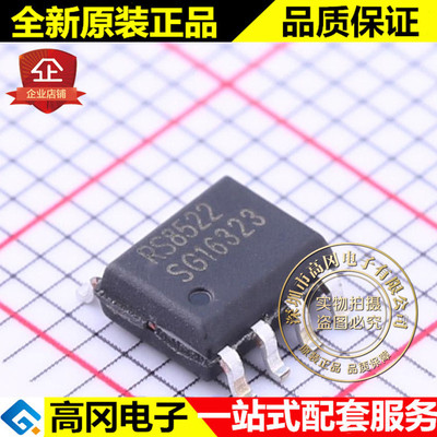 RS8522XK SOP-8 RS8522 RUNIC润石 零漂移 350KHz 2通道运放