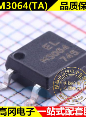 ELM3064(TA) SOP-4 ELM3064 M3064 EVERLIGHT 亿光 贴片光耦