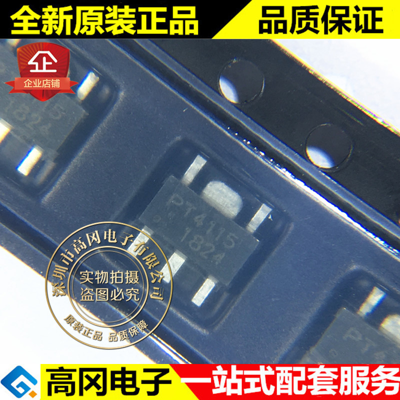 PT4115B89E PT4115 SOT89-5 PowTech华润矽威 大电流 LED驱动