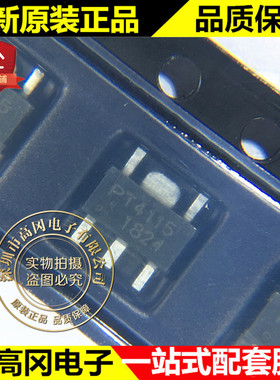 PT4115B89E PT4115 SOT89-5 PowTech华润矽威 大电流 LED驱动