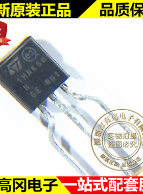 STQ1HNK60R-AP TO-92 1HNK60 ST意法 N沟 600V 400mA MOS管