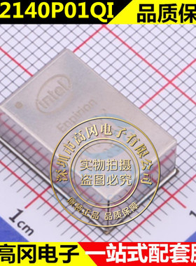 全新原装 EM2140P01QI QFN-100 贴片 0.7-1.325V 直流转换器 芯片