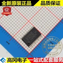 74HC4514PW HC4514 TSSOP24 NXP 恩智浦 74系列逻辑芯片
