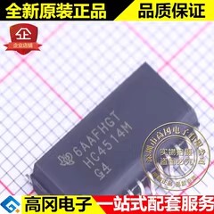 CD74HC4514M96 HC4514M SOP24 TI 德州仪器 74系列逻辑芯片