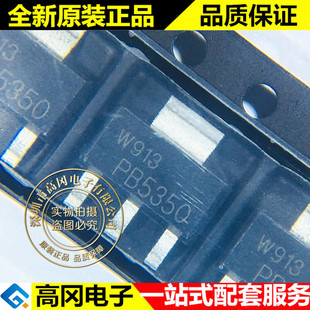 PBSS5350Z SOT223 印字PB5350 NXP恩智浦 原装正品 贴片三极管