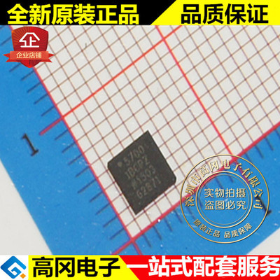 AD5700-1BCPZ AD5700 LFCSP24 ADI 亚德诺 原装正品 接口芯片