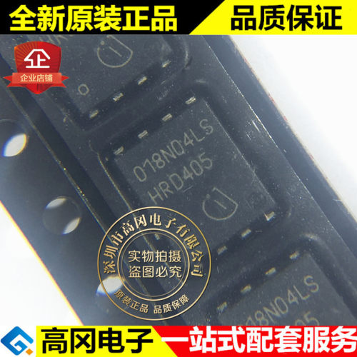 BSC018N04LSG TDSON-8 018N04LS INF P沟 40V 100A MOS管