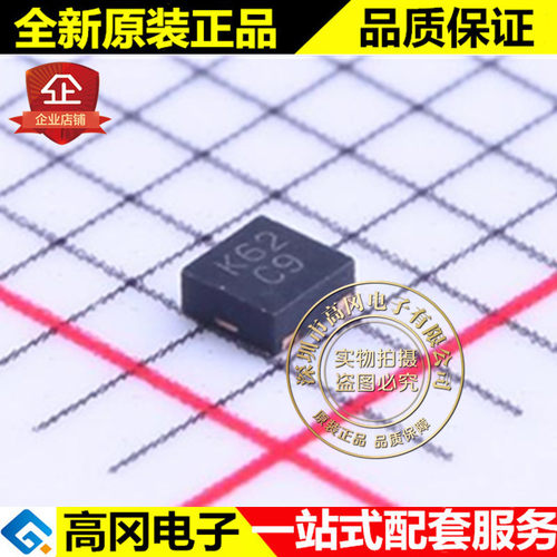 DMN62D0SFD-7 DFN1212-3 丝印K62 美台 N沟道60V 540mA MOS管