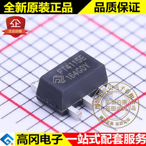 PT4115EE89E SOT89-5 PT4115E 华润矽威 50V 1.5A LED驱动