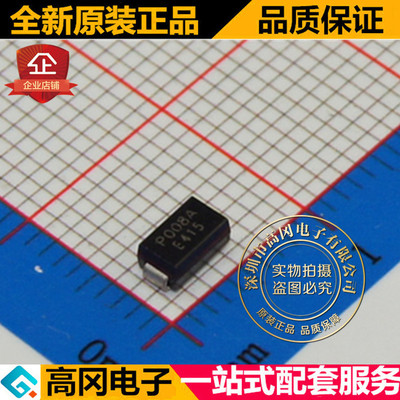 P0080TA SMB DO-214AA Brightking 台湾君耀 半导体放电管