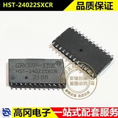 HST-24022SXCR SOP-24 CROUP-TEK 贴片网络变压器