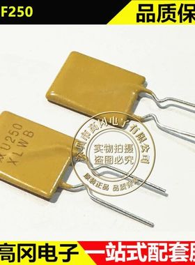 RUEF250 插件 P=5.1mm Littelfuse力特 2.5A 30V 自恢复保险丝