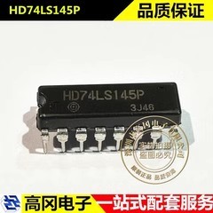 HD74LS145P DIP-16 74LS145 RENESAS瑞萨 74系列逻辑芯片