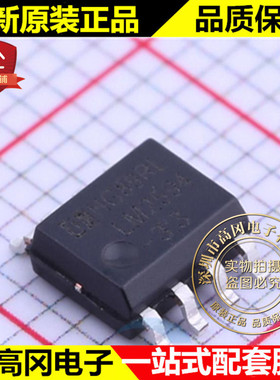 LM2594M-3.3/TR SOP-8 LM2594 HGSEMI华冠 0.5A 3.3V DC-DC芯片