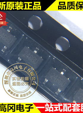 HAL148 TSOT23-3 丝印248BU SUP-TECH 新力 霍尔开关 传感器