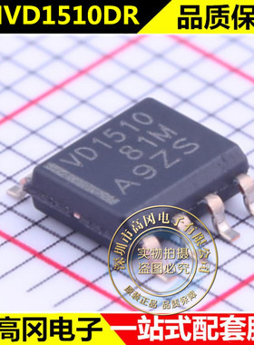 原装全新THVD1510DR SOP-8封装 RS-485保护收发器IC芯片集成电路