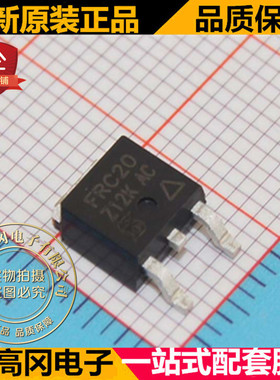 IRFRC20TRLPBF TO252 VISHAY威世 N沟道 600V 2A MOS 场效应管