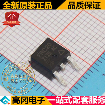 IRFRC20TRLPBF TO252 VISHAY威世 N沟道 600V 2A MOS 场效应管
