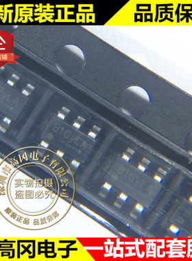 FR9801S6CTR SOT23-6 FITIPOWER 天钰 21V 2A同步buck降压600kHz