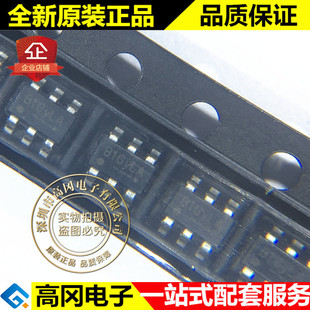 FR9801S6CTR SOT23-6 FITIPOWER 天钰 21V 2A同步buck降压600kHz