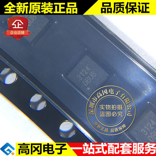 WD3124DA-10/TR DFN-10 3124 WILLSEMI 韦尔 LED驱动