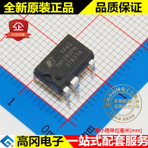 TNY280PN TNY280 DIP7 POWER力拓 原装 隔离 开关电源芯片