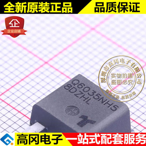 Q6035NH5RP TO-263 Q6035NH5 Littelfuse力特 35A 600V 可控硅