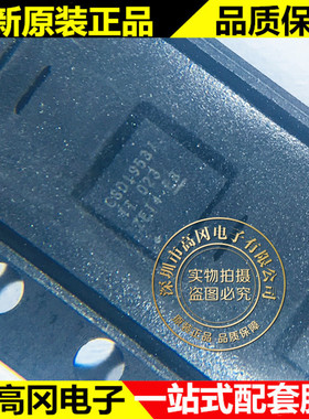 CSD19537Q3 VSON-8 CSD19537 TI德洲 N沟道 50A 100V MOS管