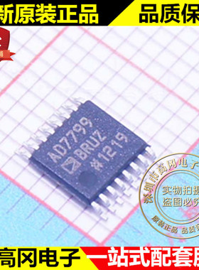 AD7799BRUZ AD7799 TSSOP16 ADI 亚德诺 24位 470K 模数转换