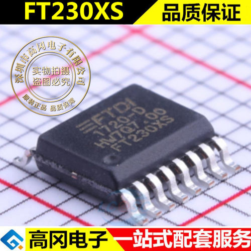 全新 FT230XS-R FT230XS-U FT230 接口 - 控制器芯片 贴片SSOP-16