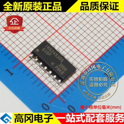 IRS2453DSTRPBF IRS2453DS SOP14 IR 集成的600V全桥门驱动器