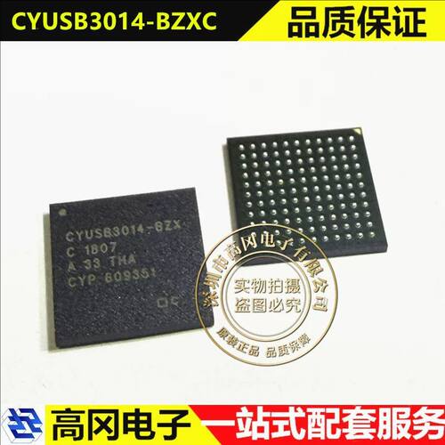 CYPRESSCYUSB3014-BZXCUSB转换