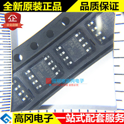 MAX1771ESA MAX1771 SOP8 MAXIM 美信 12V 升压DC - DC控制器