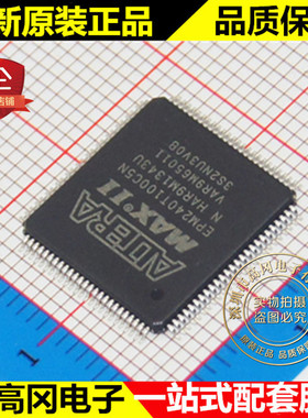 EPM240T100C5N TQFP100 ALTERA阿尔特拉 系统内可编程 CPLD/FPGA