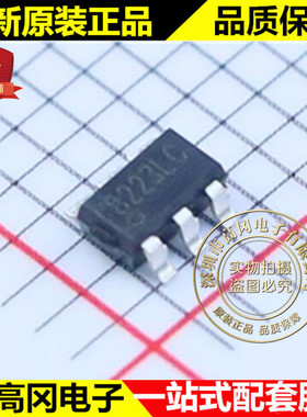 SD8223LC SOT23-6 丝印8223LC 首鼎 单通道触摸IC 触摸芯片
