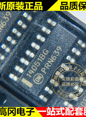 MC14051BDR2G 14051BG SOP16 ON安森美 原装 4000系列逻辑芯片