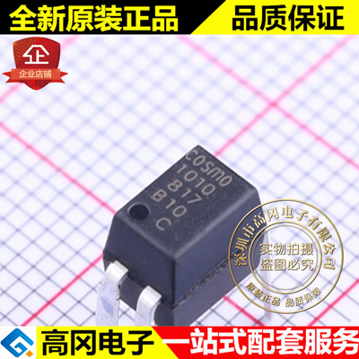K10101C DIP-4 PC817C C档 cosmo 冠西 直插光耦