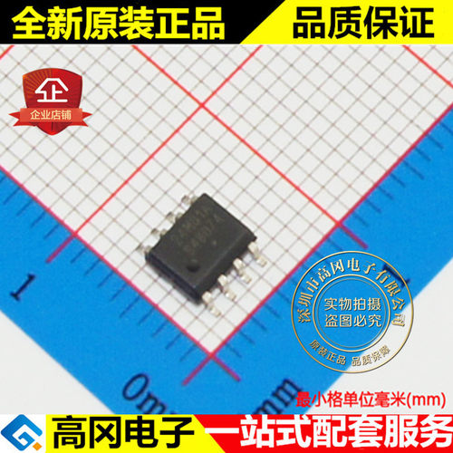 CAT24M01WI-GT3 CAT24M01WI 24M01A SOP8 ON安森美 EEPROM