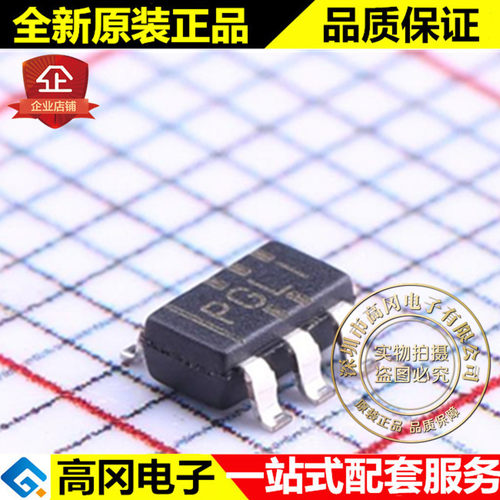 TPS3110K33DBVR SOT23-6 丝印PGLI TI 德州 3.3V 电源监控芯片