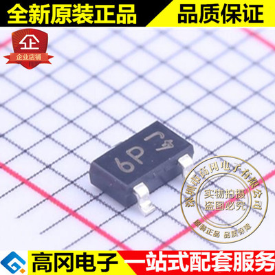 KIA7042AT-RTK/P TSM-23 KIA7042 丝印6P KEC 4.2V MCU监控芯片