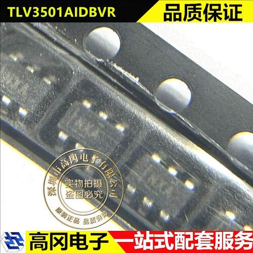 TLV3501AIDBVR SOT23-6 丝印MXA TI德州 4.5ns 轨到轨高速比较器