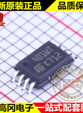 M24C01-WDW6TP TSSOP-8 401WT ST 意法 EEPROM存储器