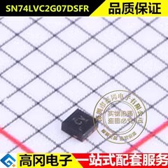 SN74LVC2G07DSFR SON-6 丝印CV TI德州 74系列逻辑芯片